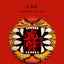 HelloYoung Haiwan Raw Puer Tea Zodiac of Tiger Blessings Yunnan Sheng Puerh Tea 400g