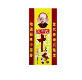 (3xPack) 45g Chinese Thirteen Spices Powder Mix Authentic Herbal Seasoning