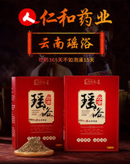 20pcs Chinese YaoYu Natural herbal bath bag SPA Health Care 瑶浴 排毒去湿 养生保健 泡澡中草药包