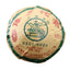 HelloYoung DAI XIANG TUO CHA Menghai Ba Jiao Ting Puer Raw Tea BuLang High Mount 250g