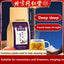 HelloYoung 同仁堂茯苓酸枣仁茶 Improve Sleep Quality Solve Insomnia Function Herbal Tea 助眠安神草本功能养生茶
