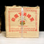 HelloYoung Xiaguan Baoyan Pai Pu-Erh Xia Guan Flame Tibetan Puer Tea Brick Raw 250g
