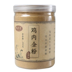 HelloYoung 100% Pure Ji Nei Gold Powder (Endothelium Corneum Gigeriae Galli) Powder 8.8oz