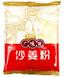 100% Pure Chinese Sand Ginger Powder 454g