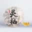 HelloYoung Haiwan Old Comrade Liang Pin Ling Qi Shen Puer Tea Old Raw Pu'er Cake