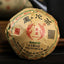 HelloYoung /Yunnan Yi Ren Phoenix Tuo Cha raw puer 100g Chinese Sheng Pu erh Tea