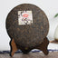 HelloYoung MengHai BOYOU PUER BING TEA 0508M Aged Shu Pu Erh Pu Er Ripe Cake 357g
