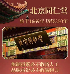 同仁堂怡福寿青钱柳桑叶茶 玉米须养生茶150g(5g*30)Tongrentang Qingqianliu Mulberry Leaf Tea