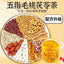 HelloYoung Health Tea Five Fingers Hairy Peach and Tuckahoe Tea五指毛桃土茯苓茶红豆薏米苦荞赤小豆橘皮芡实栀子祛湿茶