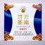 HelloYoung Year Xiaguan Baoyan YunNan BingCha Raw Pu-erh Iron Cake Pu'Er Tea 125g