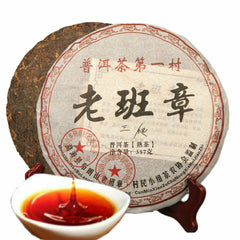 2008 Year Sanpa Lao Ban Zhang Ripe Puerh Pu'er Natural Shu Puer Tea 357g Black