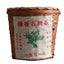 HelloYoung Yunnan Puerh Tea Zhang Xiang Ancient Tree Puer Loose Ripe Basket Pack 300g