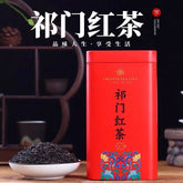 Premium Qimen Anhui Qi Men Hong Cha 250g/8.8oz Original Keemun black tea