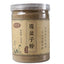 HelloYoung Natural Fructus Rubi Powder fupenzi Dried Palmleaf Raspbery 100% Pure 8.8oz