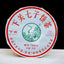 HelloYoung XIAGUAN Brand T8653 Discus Pu-erh Tea Cake 357g Raw Sheng Green Puer Tea