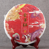 HelloYoung TeaGolden Bud Dian Hong Tea Yunnan Dianhong Black Tea Honey Fragrant 357g/12.59oz