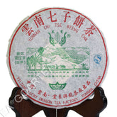 HelloYoung 200g Year Pu-erh Puer Puerh Tea Top Yunnan Aged Lucky Dragon Raw Cake Pu'er