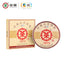 HelloYoung CHINATEA Classic 7571 Pu-erh Tea Cake 150g Ripe Boxed Ripe Puer Pu'er Tea