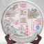 Chinese Royal 400g Puer Tea Cake Yunnan Mengku Pu-erh Puer Pu Er Ripe Tea