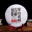 HelloYoung Haiwan Remote Mountain Old Tree Puer Tea Cake 500g Ripe Pu'er Batch 211