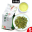 HelloYoung Dragon Well Green Tea Lung Ching Xihu Longjing Chinese Green Tea 100g/bag