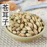 HelloYoung 100% natural top quality Cang Er Zi (Fructus Xanthii) leaves Chinese herb
