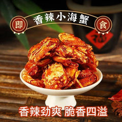 Spicy Sea Crab 20g*30 packages instant seafood Spicy Baby crab