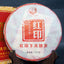 HelloYoung Classic Red Seal Xiaguan Pu'er * Yunnan Puerh Pu Erh Puer Tea Raw 357g