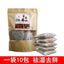 HelloYoung Natural Soak Foot Bath Herbs 艾草老姜藏红花益母草足浴包 驱寒祛湿暖宫减肥助睡眠泡脚泡澡袋装 养生足浴 400g