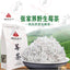 HelloYoung meicha tengcha shenxian cha natural health herbal tea张家界莓茶 土家神仙茶养生茶 特级野生龙须藤茶芽尖霉茶