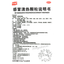 Tian Tian Le Gan Mao Qing Re Ke Li天天乐感冒清热颗粒 疏风散寒 解表清热 咳嗽咽干