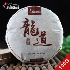 HelloYoung yr Yunnan Puer Cake Shu Pu er Long Dao Ripe Puerh Tea Cake 100g