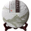 HelloYoung 357g 7542 Pu'er Tea Cake Menghai Dayi Chinese Yunnan Puerh Pu-erh Cha Puer