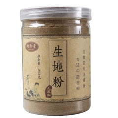 250g/8.8oz Pure Rehmannia Root Extract Powder Healthy Sheng Di Huang Herb Blood