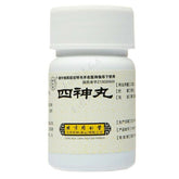 6 Boxes TongRenTang SISHEN WAN 27g/Box 同仁堂 四神丸
