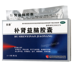 东泰补肾益脑胶囊 Dongtai Bushen Yinao Jiaonang