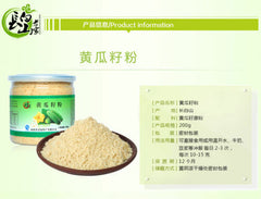 Chang Bai Shan Lao Jia Dong Bei Huang Gua Zi Fen长白山老家东北黄瓜籽粉200g/罐