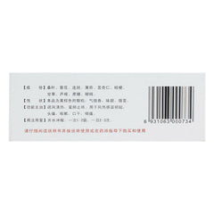 China medicine Herb Sangju ganmao keli 同人泰桑菊感冒颗粒11g*10袋/盒 风热感冒头痛咳嗽上呼吸道感染