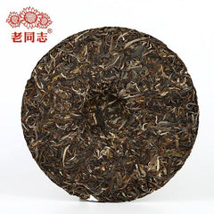 HelloYoung Haiwan Brown Cha Puer Tea Batch 211 Yunnan Qi Zi Bing Sheng Puerh 357g