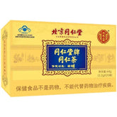 同仁堂内廷上用同仁堂牌同仁茶 同仁茶(44g/盒)TongRenTang brand Tong Ren tea