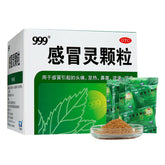 China medicine Cold Remedy Granular 10g X 9 Bags/box 三九感冒灵颗粒 999