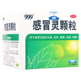 999 Gan Mao Ling Ke Li Chinese Herb 三九感冒灵颗粒 头痛 发热 鼻塞 流涕 咽痛