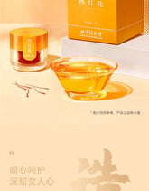 【北京同仁堂 西红花2g】藏红花China Tibetan Zanghonghua TongRenTang Tibet Saffron Stigma Croci