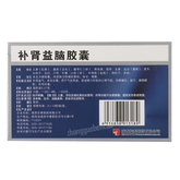 东泰补肾益脑胶囊 Dongtai Bushen Yinao Jiaonang