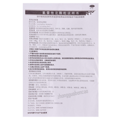 雷诺敏氯雷他定颗粒 Leinuomin Lu Leitading Keli