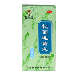 Chinese Herb Jiuzhitang Qiju dihuang Pill 360丸/盒 九芝堂杞菊地黄丸360丸 肾虚滋养肝护肝视物头晕耳鸣