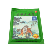 羚锐关节止痛膏 Lingrui Guanjie Zhitong Gao Ling Rui Guan Jie Zhi Tong Gao