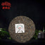 HelloYoung Haiwan YiWu Qi Zi Bing Round YunNan Sheng Puer Cha Puerh Chinese Tea 357g