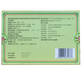 同仁堂 口腔溃疡散3g*6瓶 China TRT Herb Kouqiang kuiyang san 慢性口舌生疮中药 清热解毒