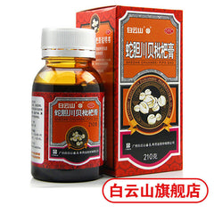 Chinese herbs Baiyunshan Pipagao Runfei cough Expectoranting 白云山枇杷膏210g 润肺止咳祛痰